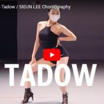 【ダンス】Sieun LeeがFKJ & MasegoのTadowで華麗なダンスで静かに惹きこむ！