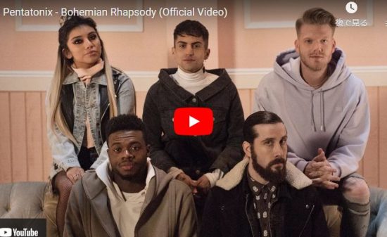 【歌】ペンタトニックスが大自然の中で歌うAway In A Mangerが壮大で心惹きこむアカペラだ! 18 【歌】ペンタトニックスが大自然の中で歌うAway In A Mangerが壮大で心惹きこむアカペラだ!