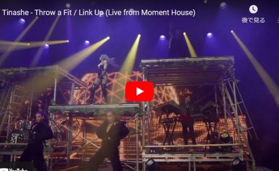 【歌】ティナーシェがThrow a FitとLink Upをライブで圧倒的オーラを放ち魅せる! 5 【歌】ティナーシェがThrow a FitとLink Upをライブで圧倒的オーラを放ち魅せる!