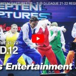 【ダンス】SEPTENI RAPTURESのThat's Entertainment Show熱すぎ！