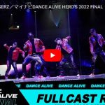 【ダンス】FULLCAST RAISERZがエネルギッシュなキレキレダンスで熱くキメル！