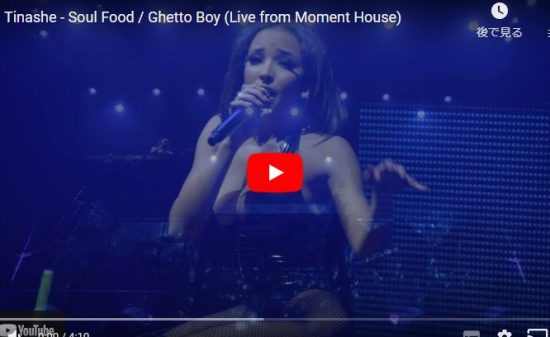 【歌】ティナーシェがGhetto Boyで想いの伝わる心響く歌唱力に引き込まれていく！