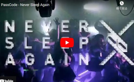 【歌】PassCodeがNever Sleep Againで激しい演奏で歌い踊りエキサイト！