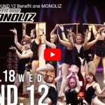 【ダンス】Benefit one MONOLIZが鏡を使った妖艶なキレキレダンスで魅了する！
