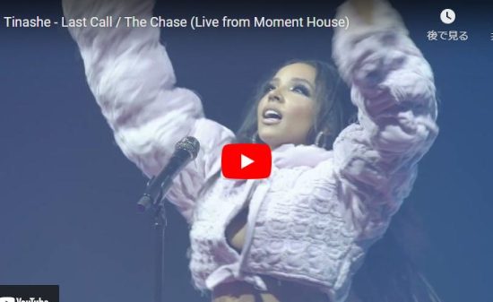 【歌】ティナーシェがThe Chaseで圧倒的オーラとエモーショナルな歌で惹き込む！