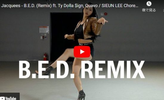 【ダンス】Sieun LeeがジャクイーズのB.E.D.でしなやかで艶あるダンスで魅了する! 3 【ダンス】Sieun LeeがジャクイーズのB.E.D.でしなやかで艶あるダンスで魅了する!