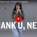 【ダンス】Tina Booがアリアナ・グランデ のthank u, nextしなやかに踊り魅せる！