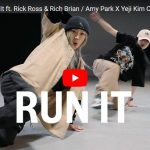 【ダンス】Amy ParkeがDJスネークのラップRun Itでパワフルなダンスで魅せる！