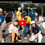 【ダンス】SEPTENI RAPTURESのOfficial Trailerが個性あふれ熱！