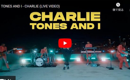 【歌】 トーンズ・アンド・アイがCHARLIEで圧倒的なパッション溢れる歌唱力で心打つ! 10 【歌】 トーンズ・アンド・アイがCHARLIEで圧倒的なパッション溢れる歌唱力で心打つ!
