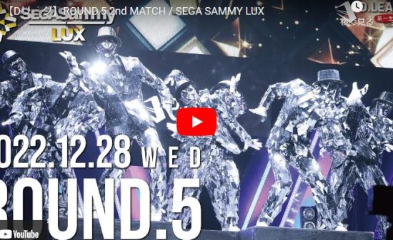 【ダンス】SEGA SAMMY LUXが幻想的な衣装とダンスでセンス溢れるダンスで魅せる！