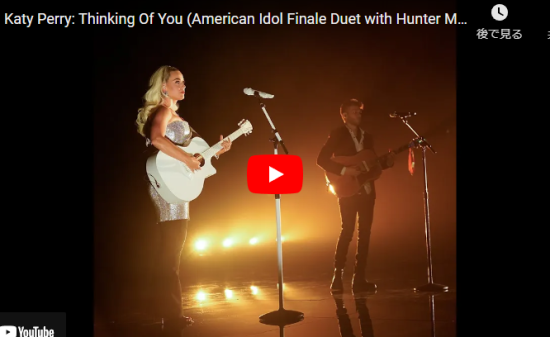 【歌】ケイティ・ペリーがThinking Of Youで圧倒的オーラと歌唱力で惹き込む! 8 【歌】ケイティ・ペリーがThinking Of Youで圧倒的オーラと歌唱力で惹き込む!