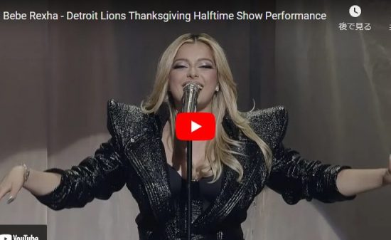 【歌】ベベ・レクサの圧倒的オーラと歌唱力を放ちステージを熱くさせるライブだ！