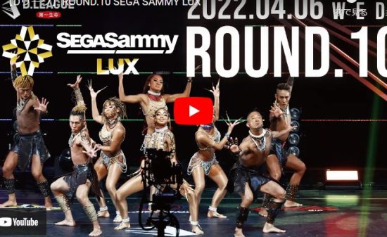 【ダンス】SEGA SAMMY LUXがダイナミックなアフリカンダンスで惹きつける！