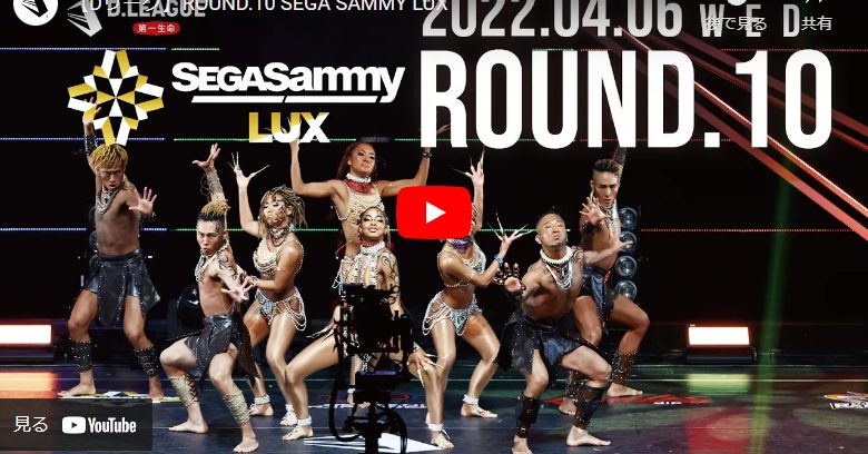 ダンスSEGA SAMMY LUXがダイナミックなアフリカンダンスで惹きつける エンタメ動画紹介メディアエンタメクラブ