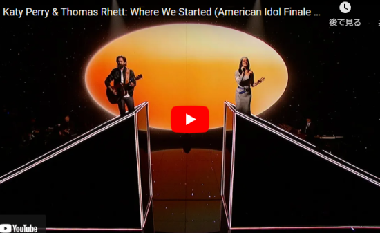 【歌】ケイティ・ペリーがWhere We Startedで圧倒的歌唱力で静かに惹き込む！