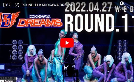 【ダンス】KADOKAWA DREAMSが野性的だけどお洒落さもあるダンスで惹きつける! 18 【ダンス】KADOKAWA DREAMSが野性的だけどお洒落さもあるダンスで惹きつける!