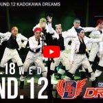 【ダンス】KADOKAWA DREAMSが細かいビートを刻みキレあるダンスで惹きつける！