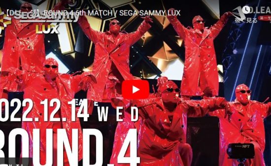 【ダンス】SEGA SAMMY LUXが紅姿で発想豊かなダンスを切れ味抜群に踊る！