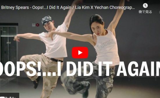 【ダンス】Lia KimがブリトニーのOops!...I Did It Againクールにキメル！