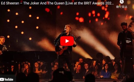 【歌】エド・シーランのThe Joker And The Queenが静かに心打つ歌だ！