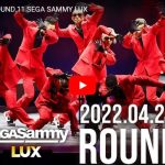 【ダンス】SEGA SAMMY LUXが紅のスーツを身にまといファンキーなダンスで魅了！