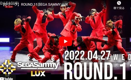 【ダンス】SEGA SAMMY LUXが紅のスーツを身にまといファンキーなダンスで魅了! 2 【ダンス】SEGA SAMMY LUXが紅のスーツを身にまといファンキーなダンスで魅了!