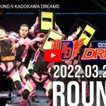【ダンス】KADOKAWA DREAMSがSF風でキレ味抜群のダンスで魅了する！