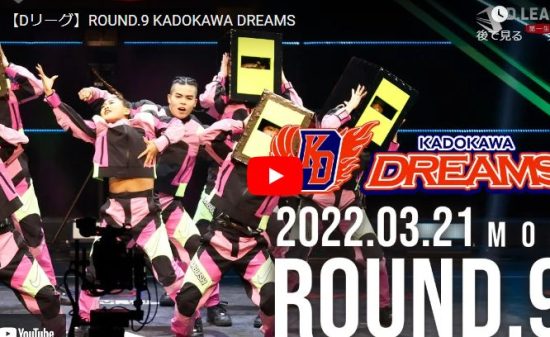 【ダンス】KADOKAWA DREAMSがSF風でキレ味抜群のダンスで魅了する! 14 【ダンス】KADOKAWA DREAMSがSF風でキレ味抜群のダンスで魅了する!