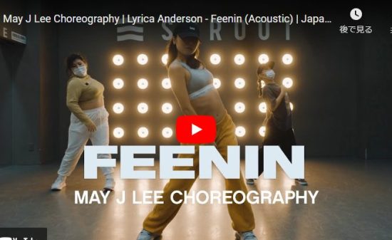 【ダンス】May J Leeがリリカのしなやかな動きで華麗なダンスで静かに惹きつける! 2 【ダンス】May J Leeがリリカのしなやかな動きで華麗なダンスで静かに惹きつける!