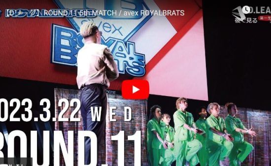 【ダンス】avex ROYALBRATSが切れ味抜群の一体感あるダンスで惹き込む！