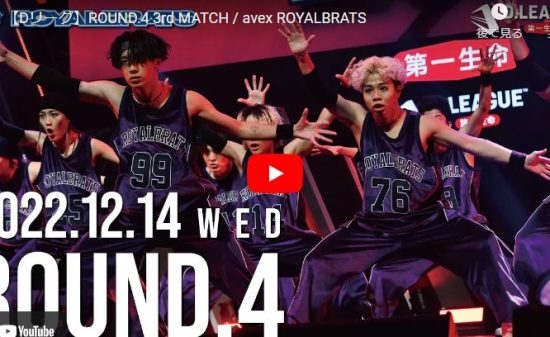 【ダンス】avex ROYALBRATSがビート感溢れるバスケ風キレキレのダンスが熱! 1 【ダンス】avex ROYALBRATSがビート感溢れるバスケ風キレキレのダンスが熱!