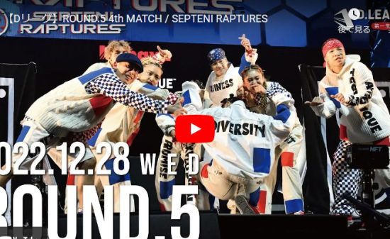 【ダンス】SEPTENI RAPTURESのmineでキレあるダンスでクールにキメル！