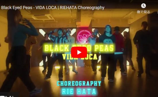 【ダンス】RIEHATAがBEPのVIDA LOCAで空間を揺るがすキレあるダンスが熱! 15 【ダンス】RIEHATAがBEPのVIDA LOCAで空間を揺るがすキレあるダンスが熱!
