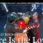 【ダンス】avex ROYALBRATSのWhere is the love?が熱すぎる！