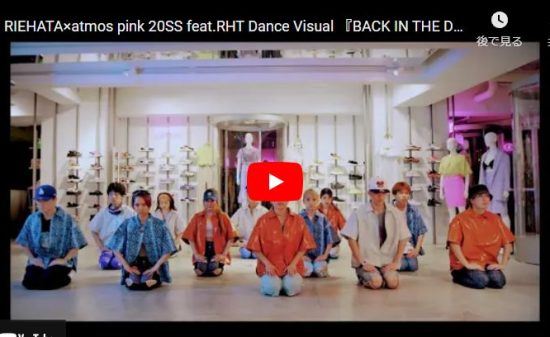 【ダンス】RIEHATAのBACK IN THE DAYSのダンスがセンス溢れ最高過ぎ! 14 【ダンス】RIEHATAのBACK IN THE DAYSのダンスがセンス溢れ最高過ぎ!