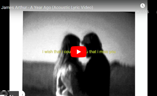 【歌】ジェームズ・アーサーがA Year Agoでエモーショナルな歌で心打ち惹き込む! 1 20230703