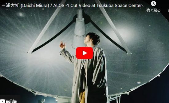 【歌】三浦大知のALOS -1ハイトーンな圧倒的歌唱力が心に凄く響く熱い歌だ！