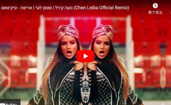 【歌】ノア・キレルのTiquitasがお洒落に踊り歌いパフォーマンスで魅了! 6 【歌】ノア・キレルのTiquitasがお洒落に踊り歌いパフォーマンスで魅了!