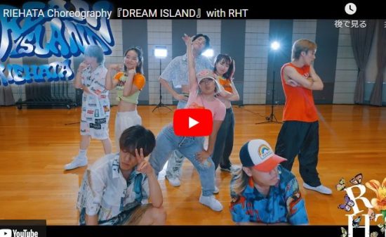 RIEHATAがDREAM ISLANDで爽やかにビート感とセンス溢れるダンスで魅了! 2 RIEHATAがDREAM ISLANDで爽やかにビート感とセンス溢れるダンスで魅了!