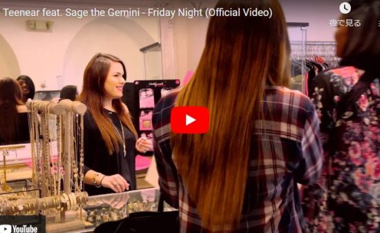 ティーニアがフェティ・ワップとコラボしたFriday Nightが惹き込む歌とラップ! 4 ティーニアがフェティ・ワップとコラボしたFriday Nightが惹き込む歌とラップ!