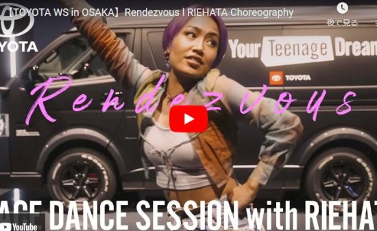 RIEHATAがRendezvousで軽やかなソロダンスで静かに惹きつける! 13 RIEHATAがRendezvousで軽やかなソロダンスで静かに惹きつける!