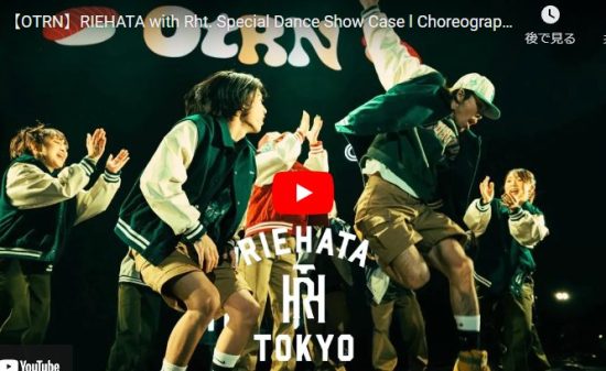 RIEHATAが振り付けするビート感と躍動感あふれるダンスが熱い！