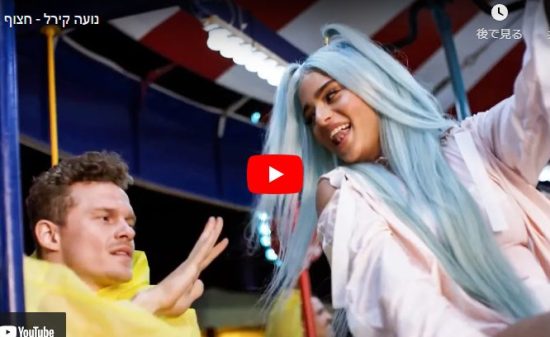 ノア・キレルがinsolentでグルーブ感あるダンスと歌でクールに魅了する！