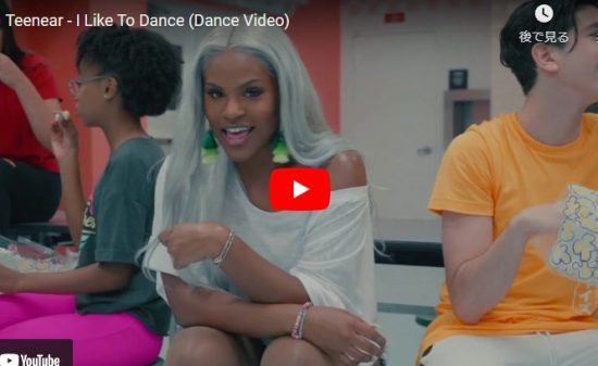 ティーニアがI Like To Danceでジュニアダンサー引き連れ歌い踊り魅せる! 9 ティーニアがI Like To Danceでジュニアダンサー引き連れ歌い踊り魅せる!