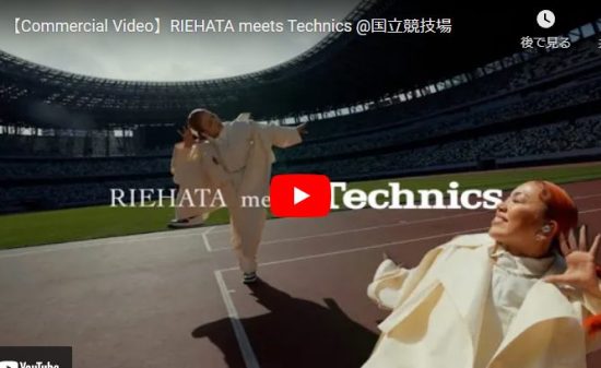 RIEHATAが国立競技場でオーラを放ちセンスとビート感溢れるソロダンスが熱過ぎ! 5 RIEHATAが国立競技場でオーラを放ちセンスとビート感溢れるソロダンスが熱過ぎ!
