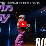 RIEHATAがTwin Rayで魅せるセンスとビート感溢れるダンスで魅了する！