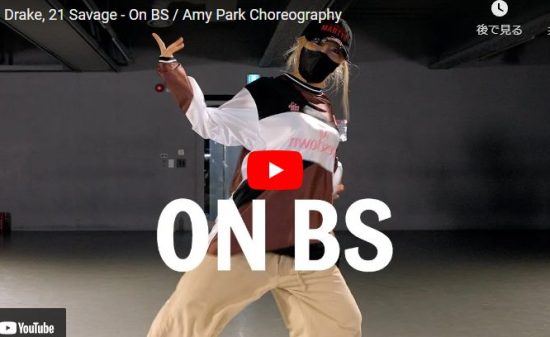 【ダンス】Amy ParkeがドレイクタップOn BSでビート感あるダンスで魅了！