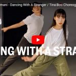 Tina BooがDancing With A Strangerで流れるよな踊で魅了！