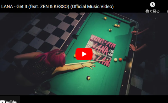 LANAとZEN & KESSOのコラボしたGet Itが強烈な歌唱力とラップが熱過ぎ! 2 LANAとZEN & KESSOのコラボしたGet Itが強烈な歌唱力とラップが熱過ぎ!